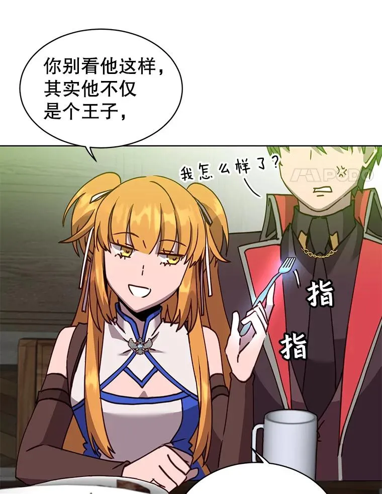 89.惊人的训练85