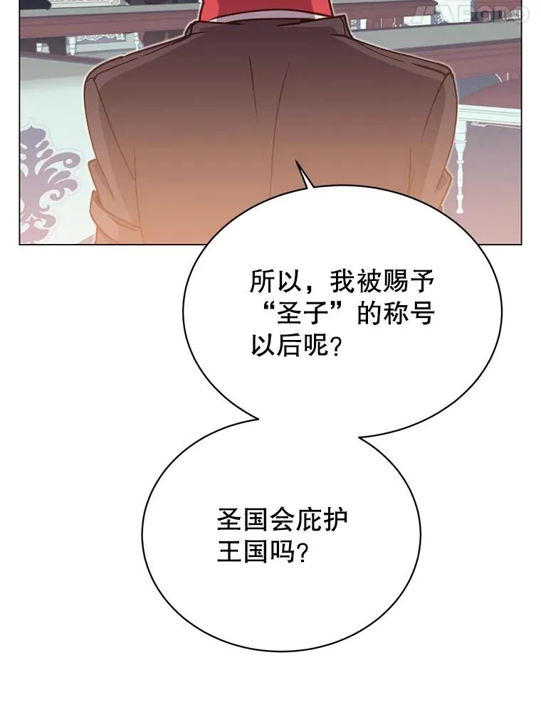45.国政会议85