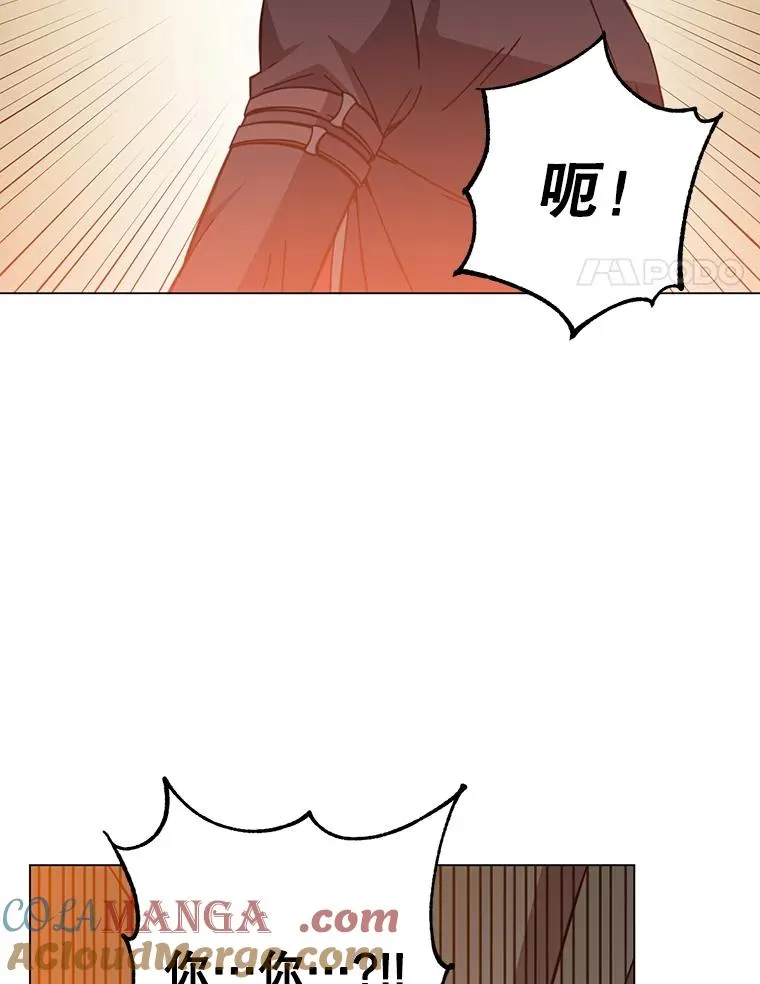 177.逼问76