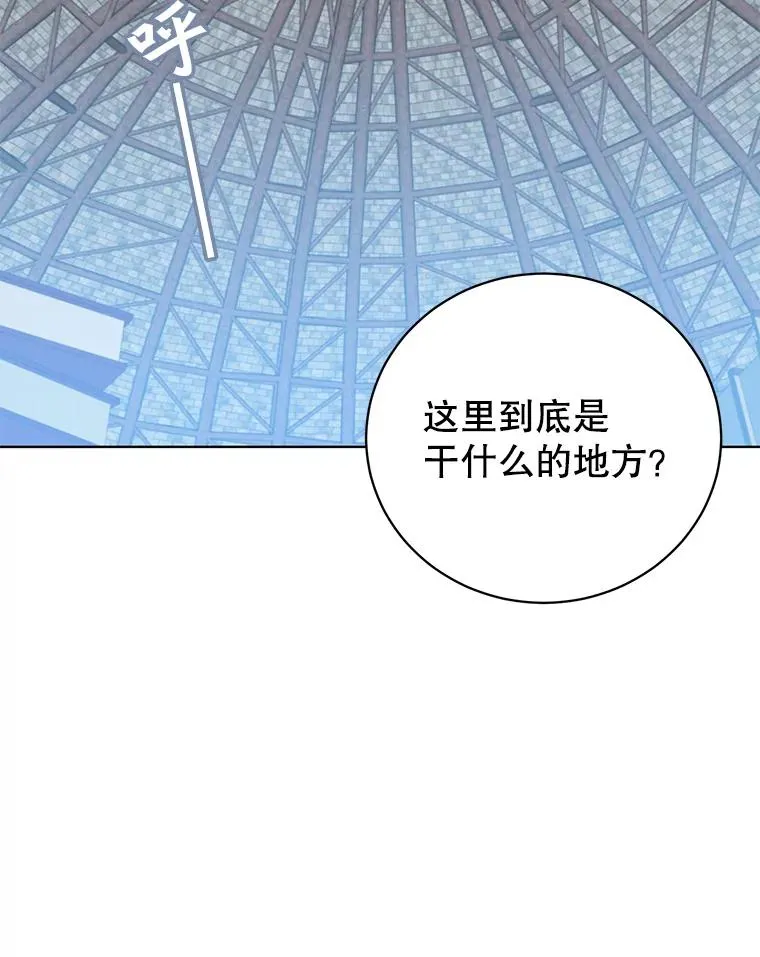 94.天外救星37