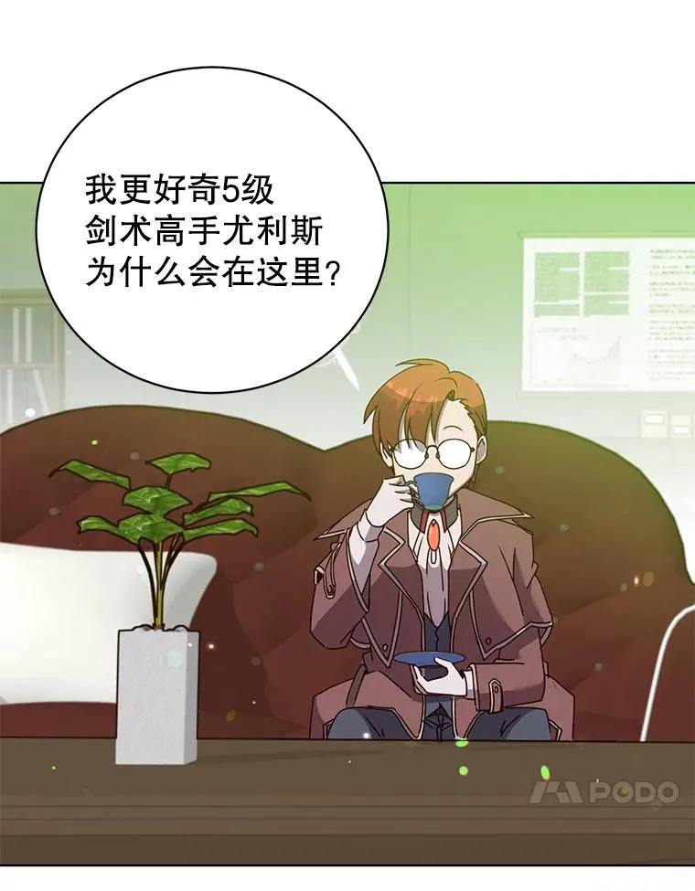 78.光之火种22