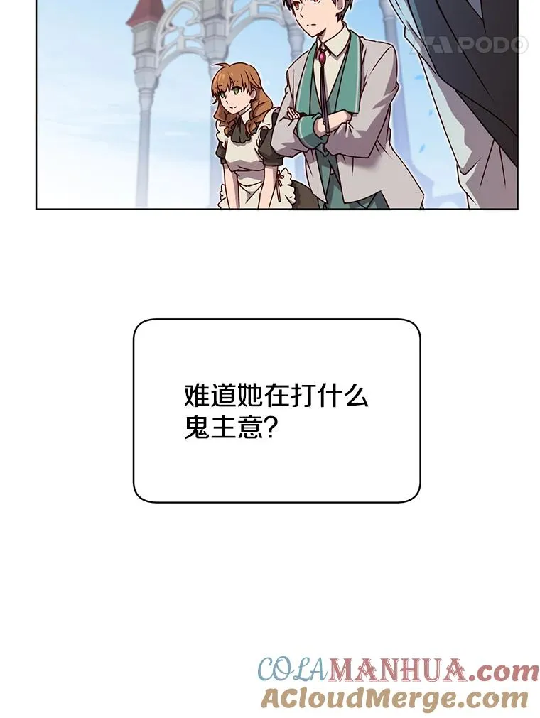 11.出发剑术大会27