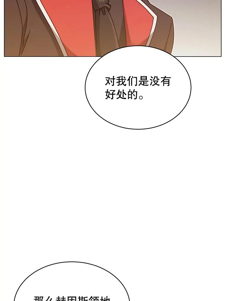 45.国政会议90