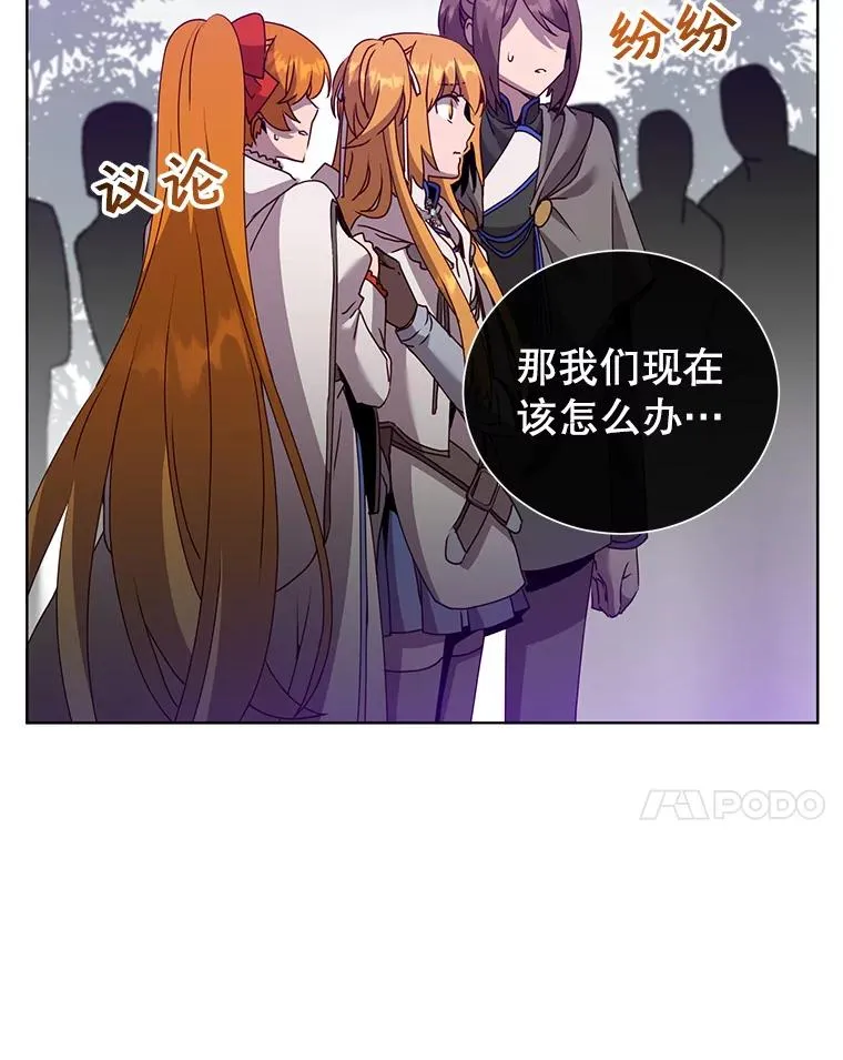 113.大部队到来103