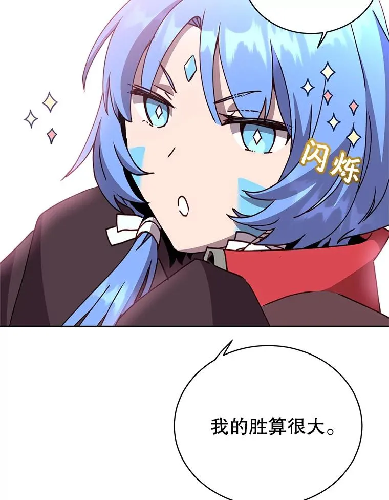 95.成为所有者89