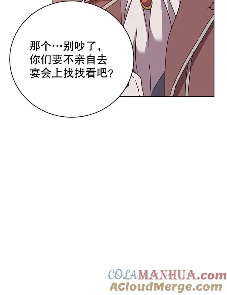 99.红魔石72