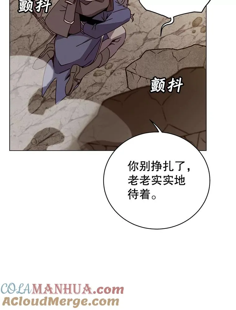55.审问吸血鬼52
