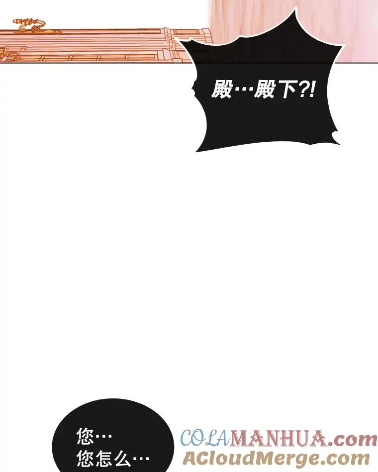 8.杀死神官28