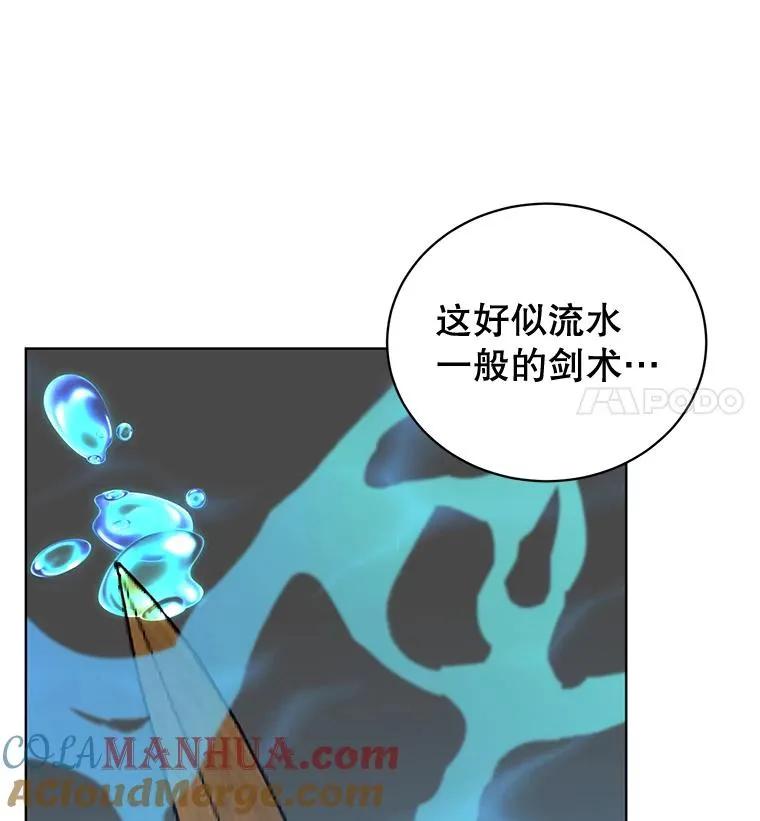 81.重剑24
