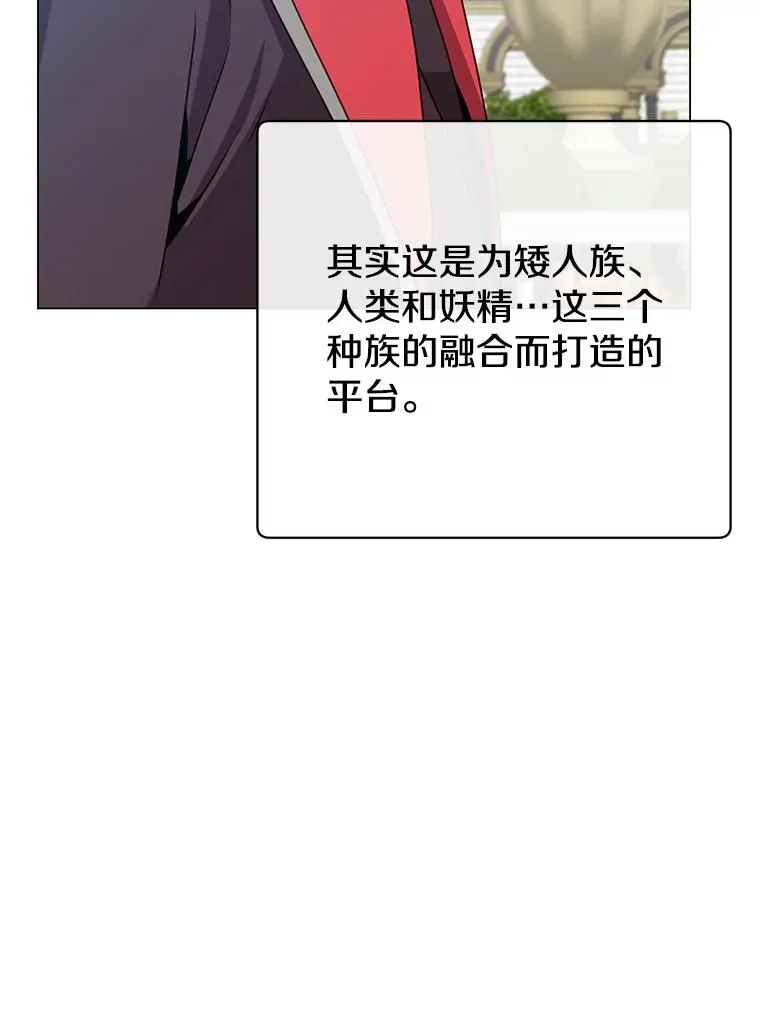 142.联合庆典25