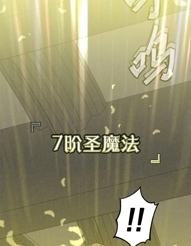 157.准备搅局69
