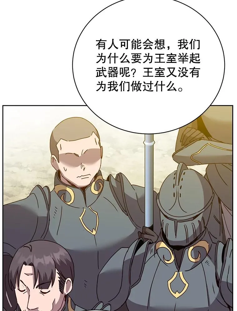 122.贝尔布什山城18