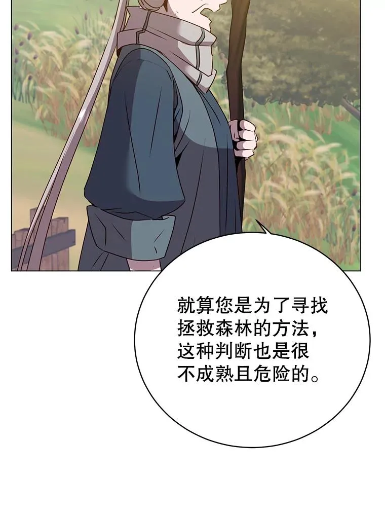 133.交易被拒18