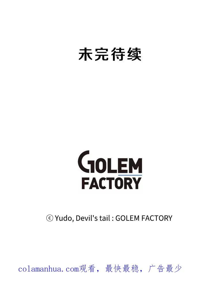 83.启程99