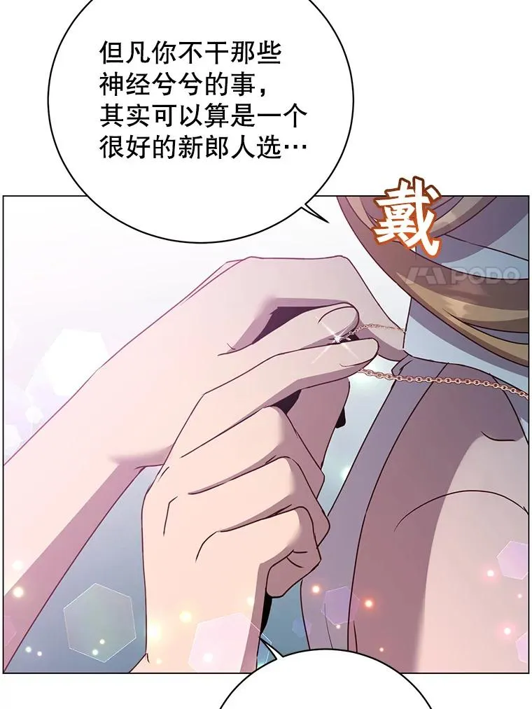 146.世界树入侵42
