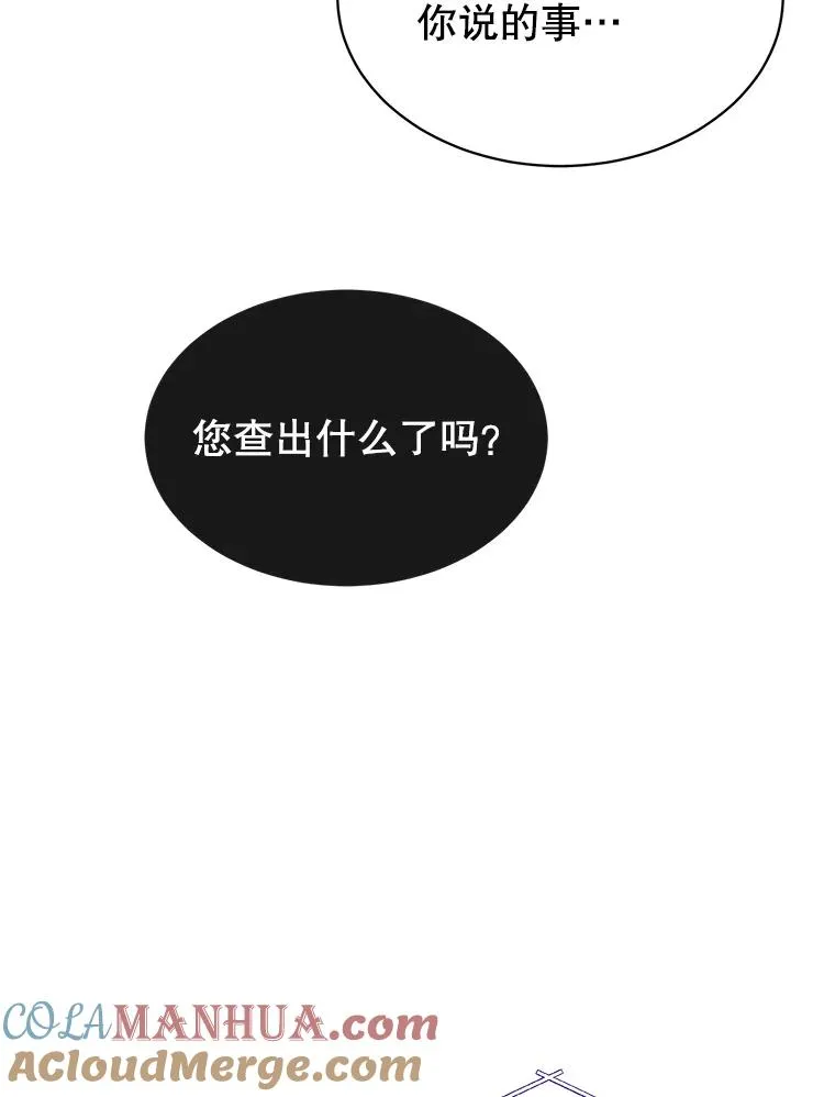 64.云璃失踪68