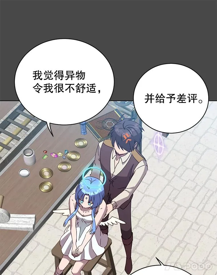 98.指挥霸天编队73