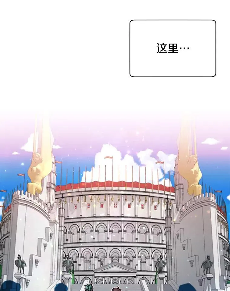 13.剑之公主35