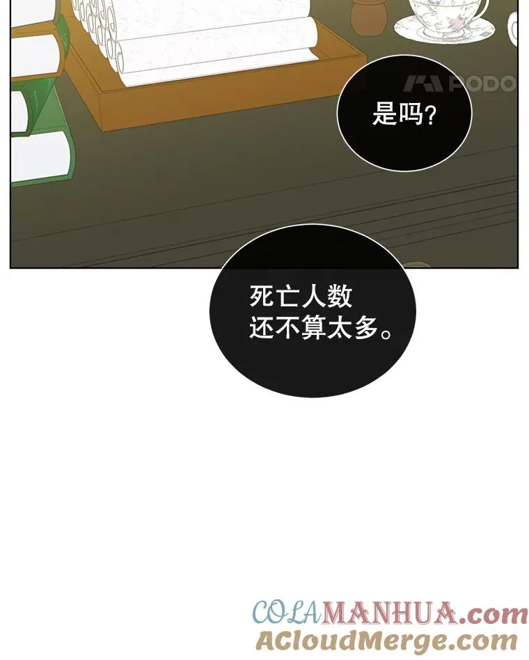 73.红缎生气96