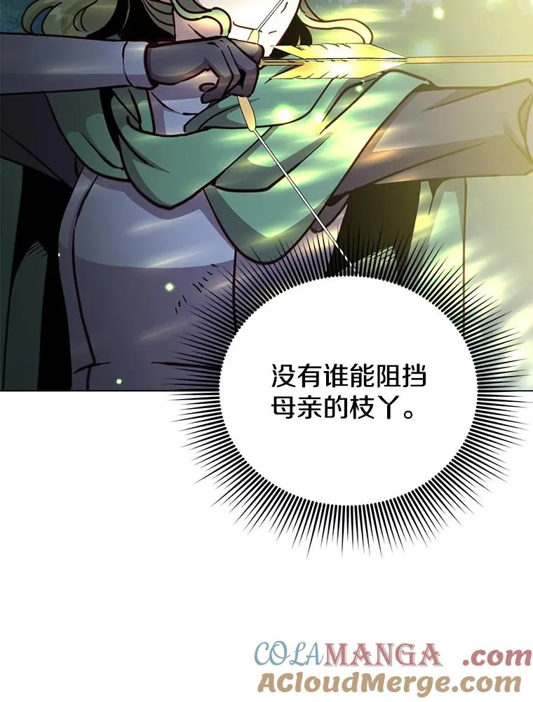 181.精灵之箭44