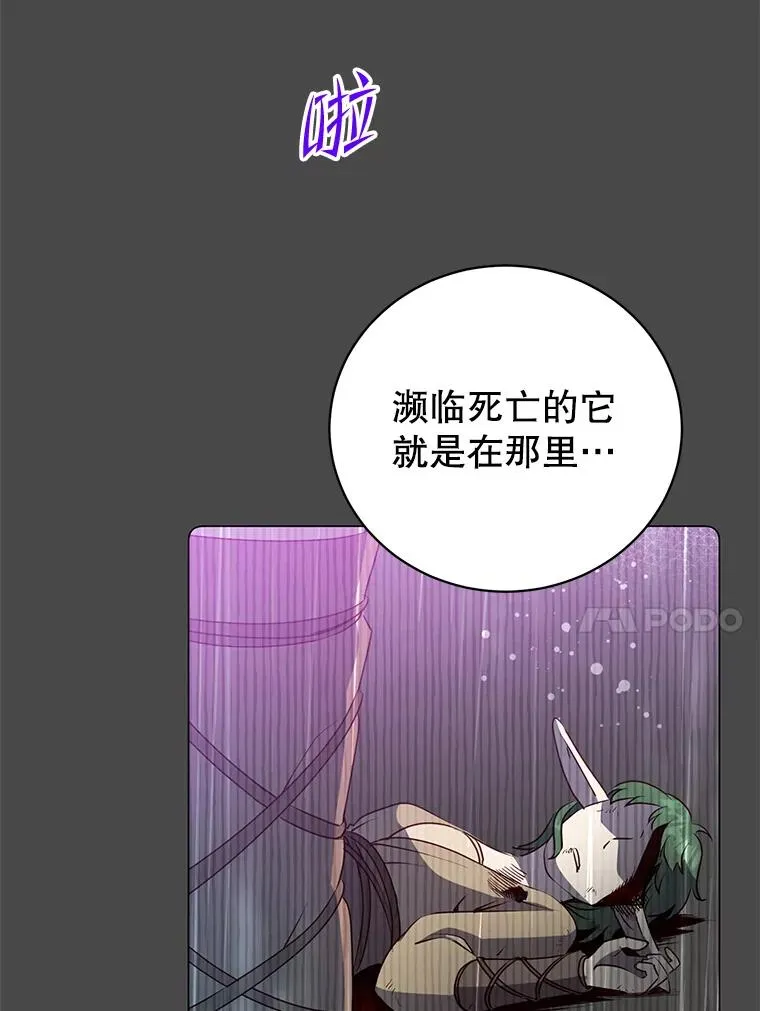 136.缪尤的故事79