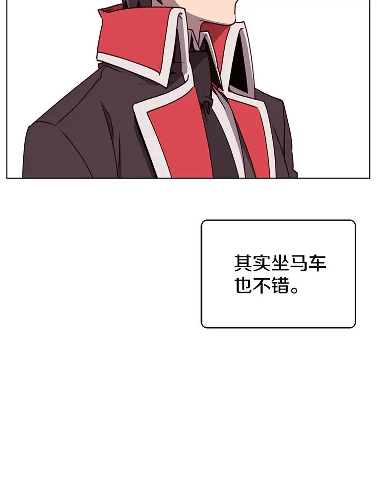 74.联姻14