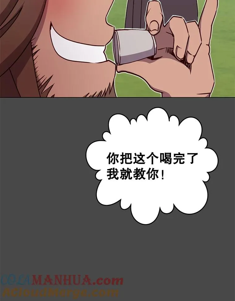 48.太初之光104