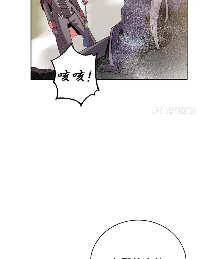 125.大战吸血鬼47