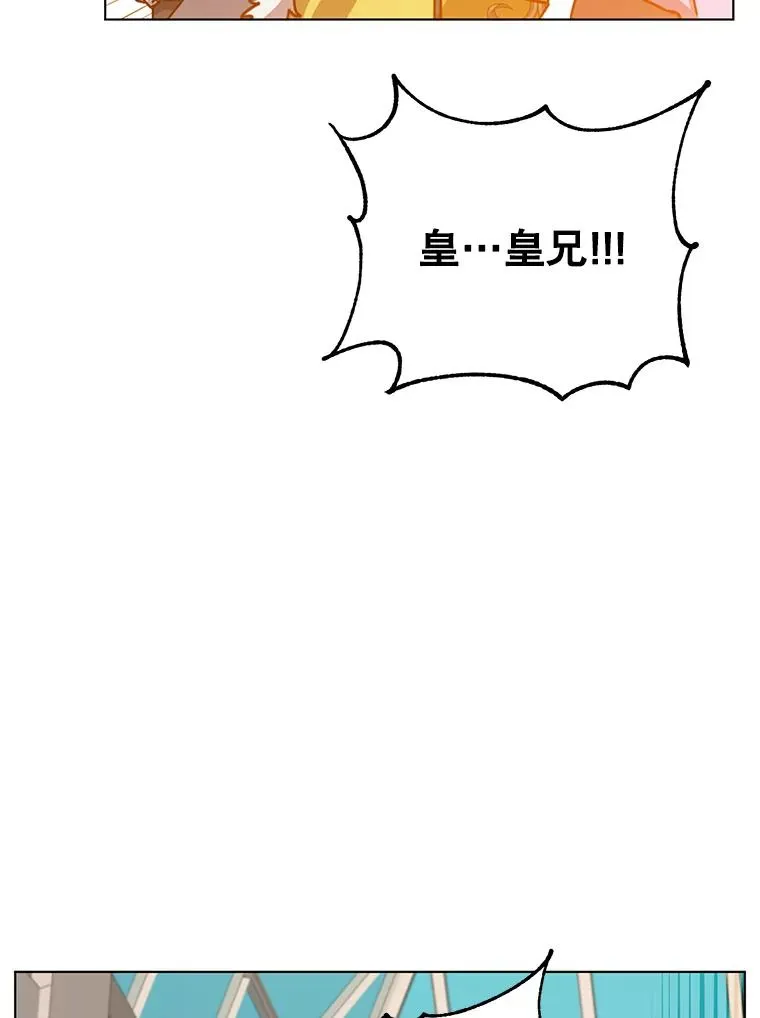 75.帕兰公主求见122