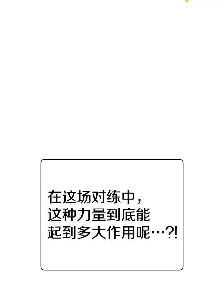 153.与大公较量113