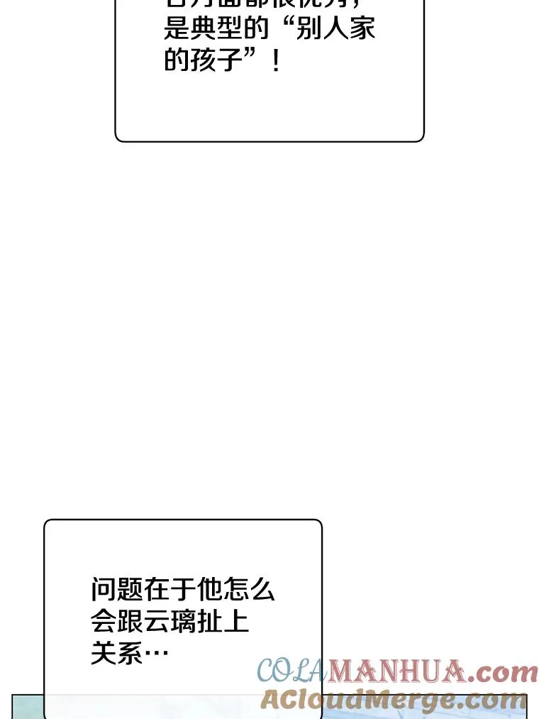 60.到达奥德姆领地20