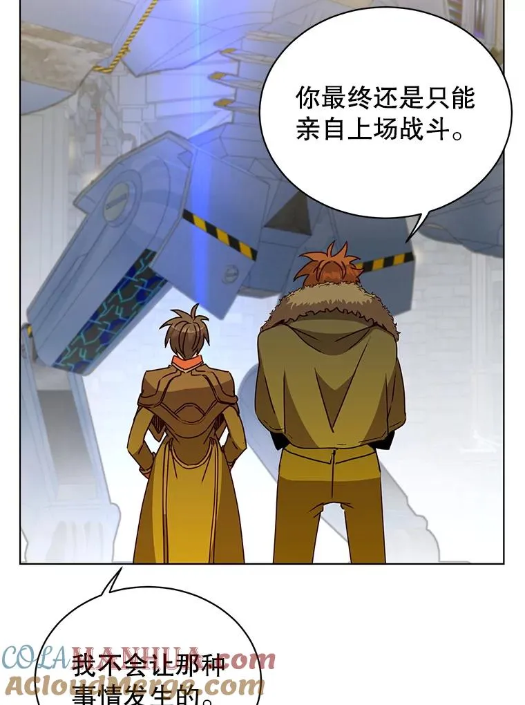 92.危险降临？24