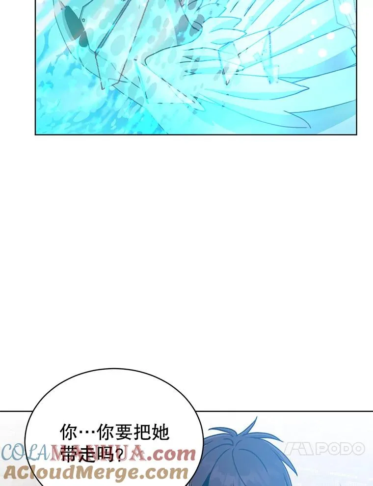 94.天外救星72