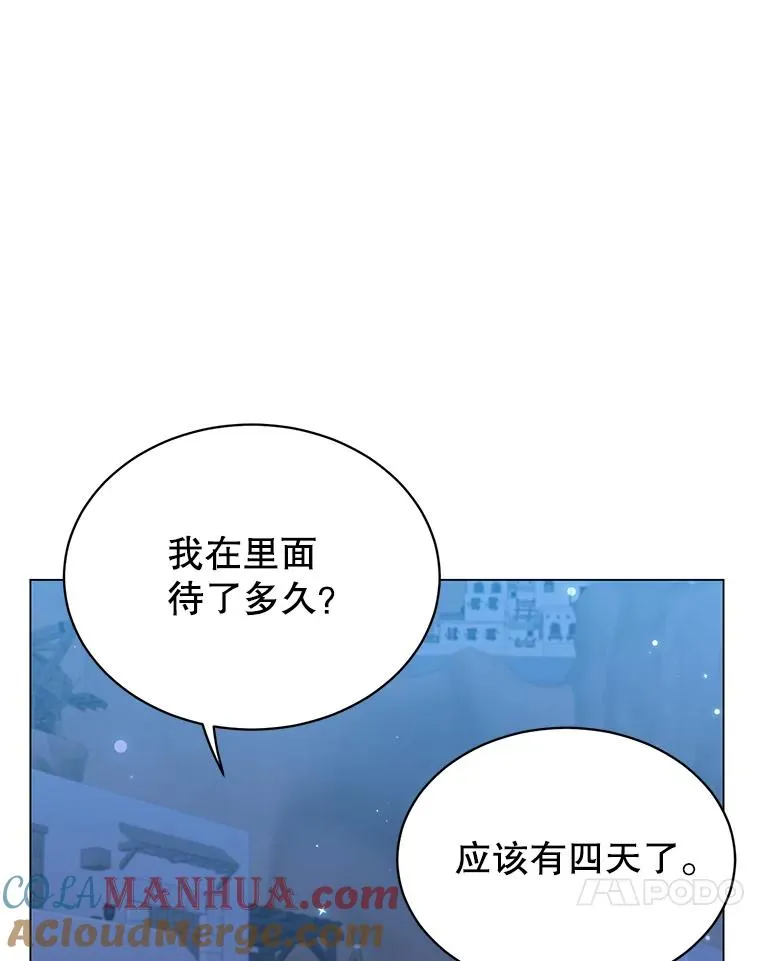 52.双生剑56
