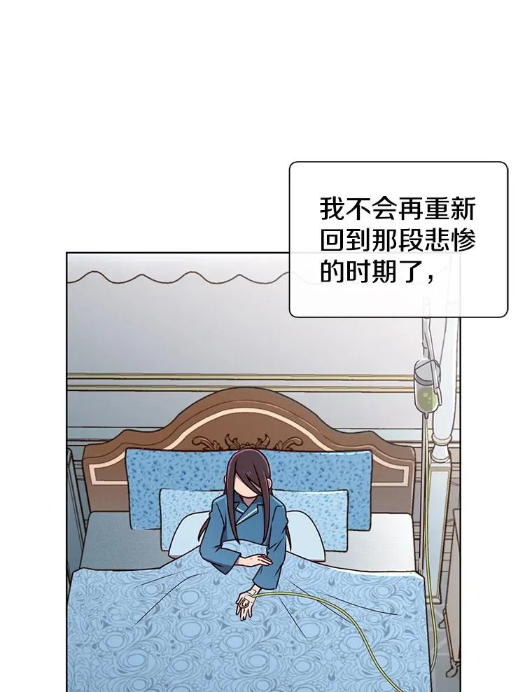 2.苏醒61