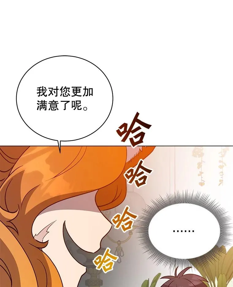 152.订婚协议14