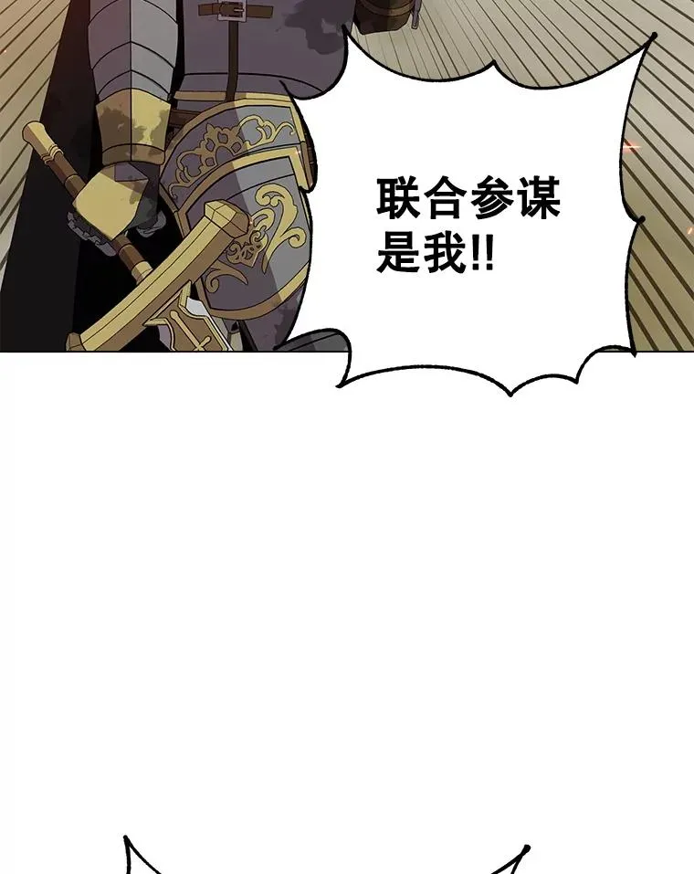 162.外城被攻破94