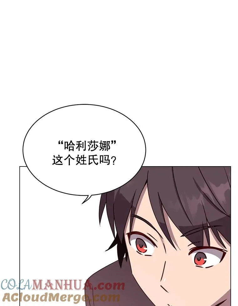 59.召唤情报组织76