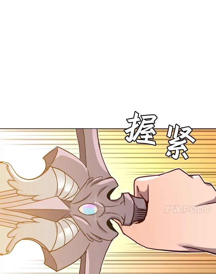 24.真正的剑术46
