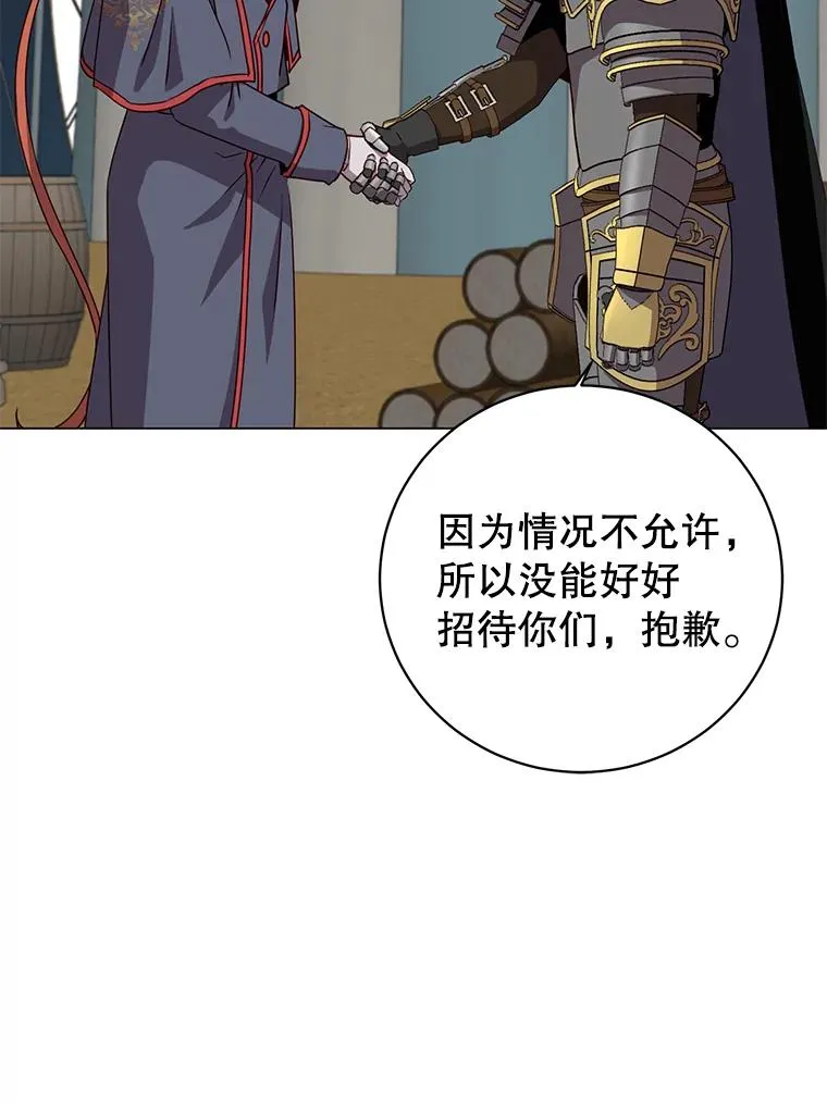 155.我也要参战87