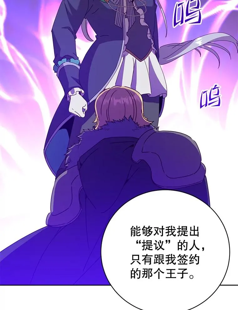 123.第一次见面63