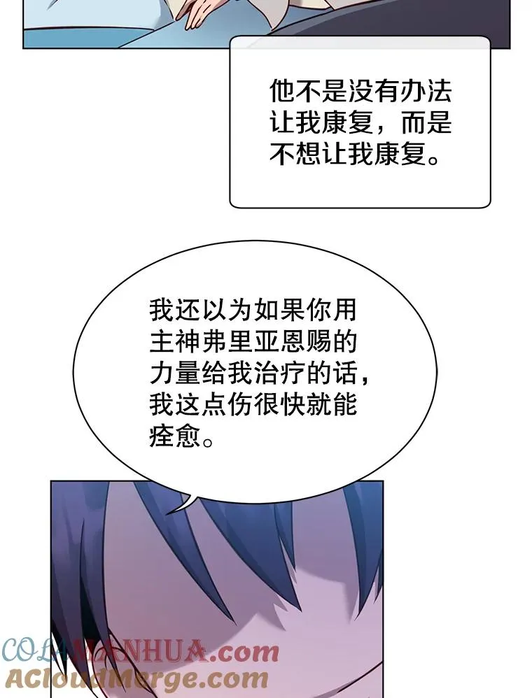 7.神官到访48