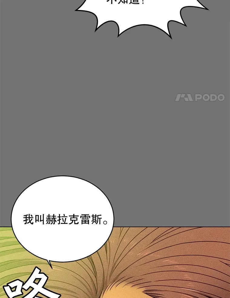2.苏醒19