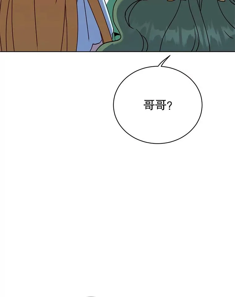 104.治愈101