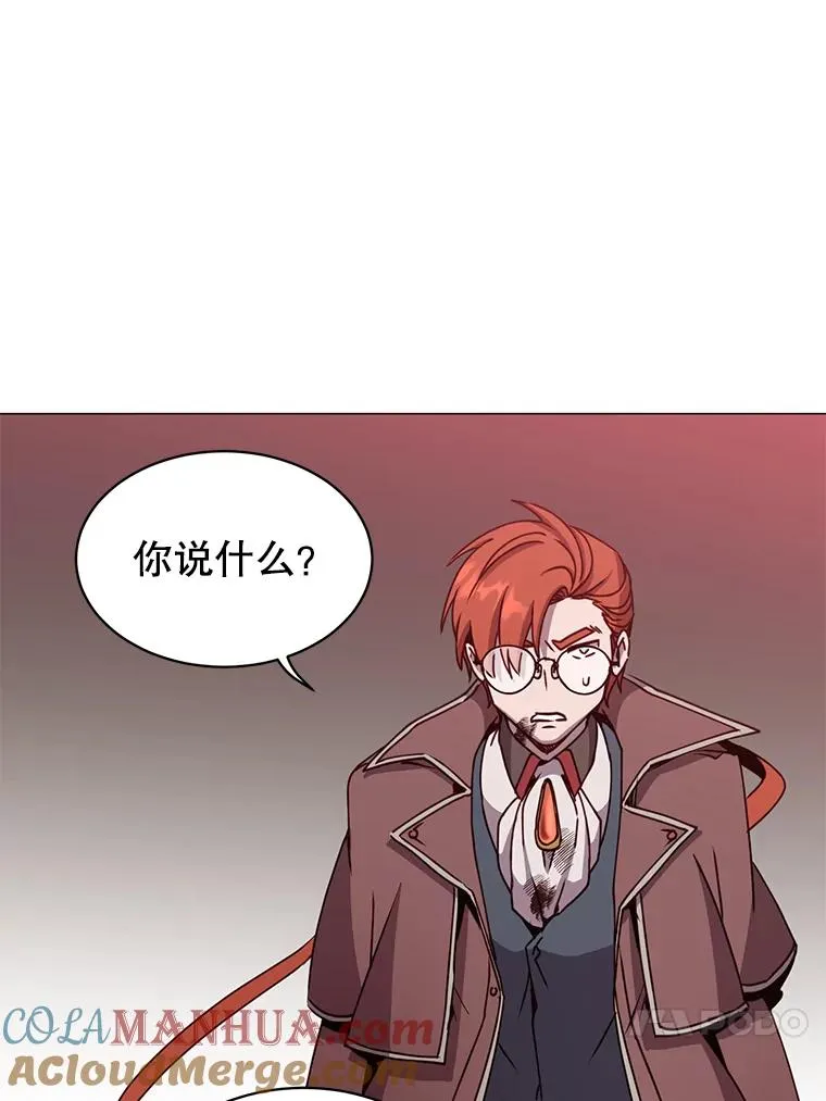 66.尤利斯倒下88