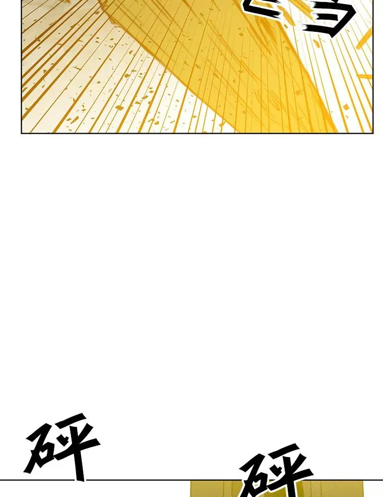 100.前往琳迪斯的首都93