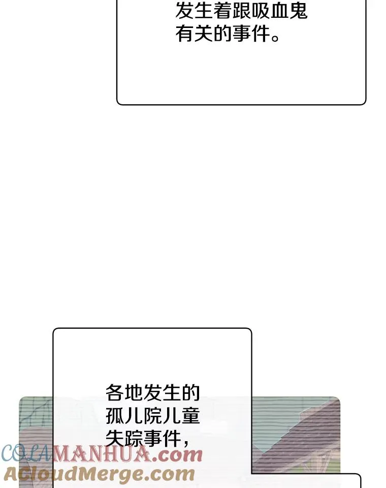 118.伊丽娜醒来96