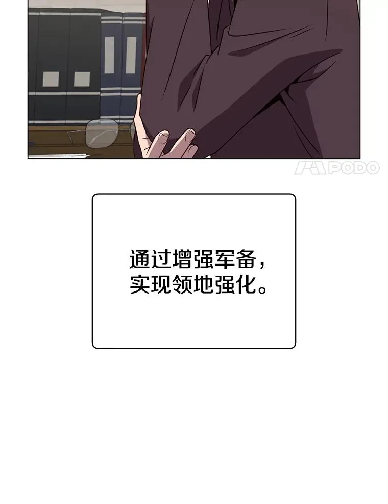 155.我也要参战29