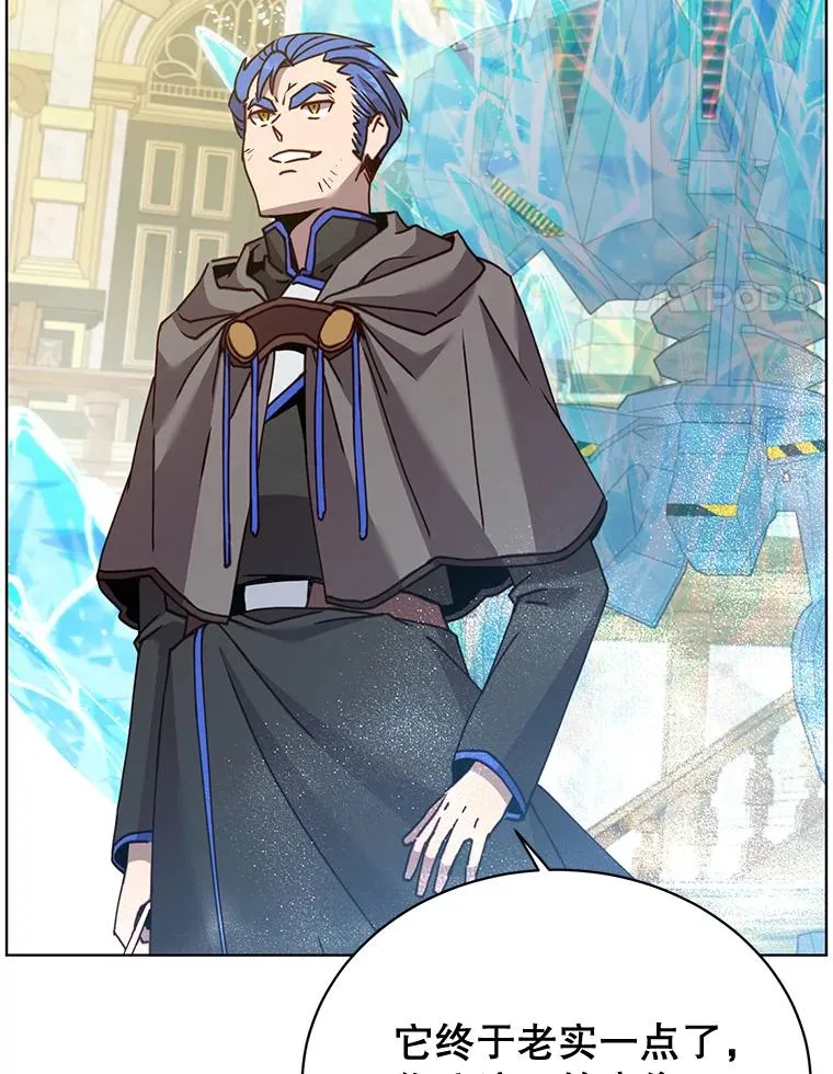 87.冻结魔法70