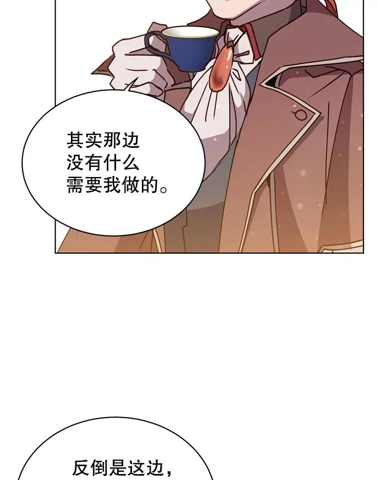 78.光之火种41